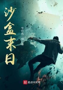 龙珠之最强特兰克斯