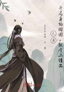 海德的吉赛尔