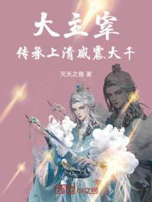 我的九百九十九次人生