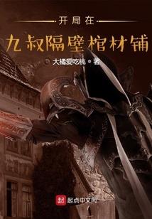 讨伐天之起