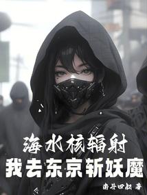 重生之来舟