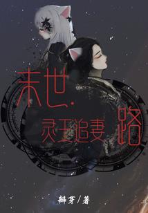 恶之惩戒