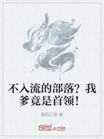 假爱总裁终成眷属