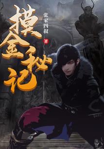 圣源梦尊
