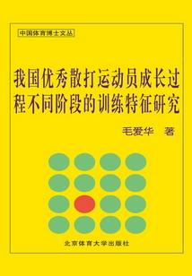 枫叶谷后传(合作)