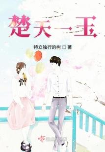 春拟同人之情定二生