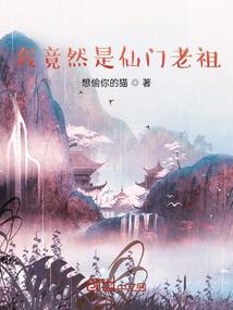 末日改命
