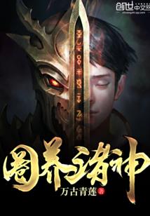 沂水无情