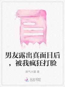 东墙媚