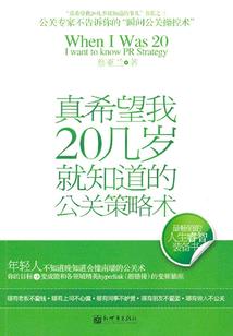 重生之仙朝不败之帝