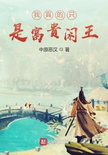 生存在地球新世纪