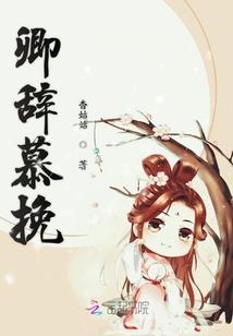 七武身