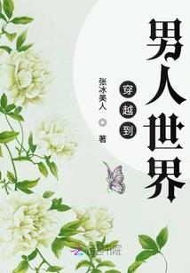 过冬以轩