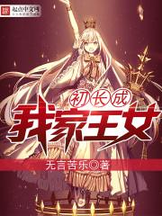 武侠之大武宗