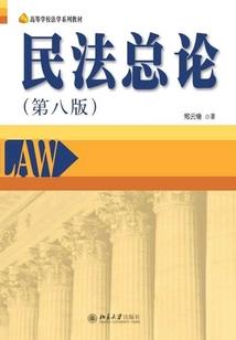 我在七侠镇当先生