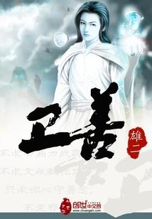 即使伤痛也不放手