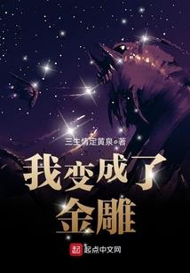 龙人战士