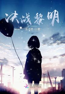 天璇云起录
