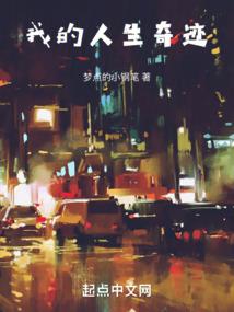 娇养萌妻，总裁老公好威武