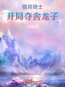 总有妖怪想害本妃