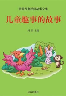 神斗山河