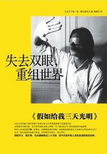 兰山石泽