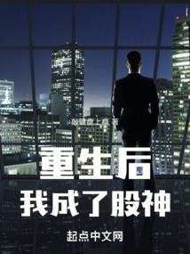 总裁好好睡
