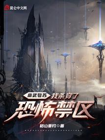 穿越之才貌双全