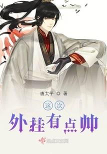 都市之魔界少年
