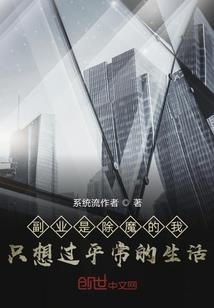 勇者与魔王的奇幻恋爱