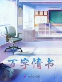 西国风月
