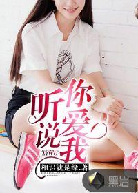 独守恐房