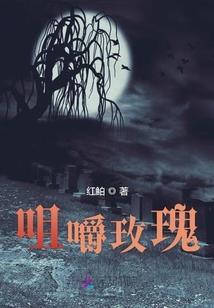 寄生兽：噩梦