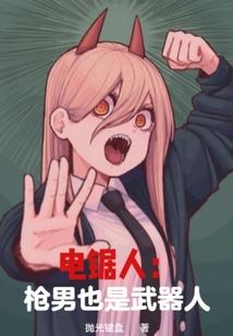 都市毒医