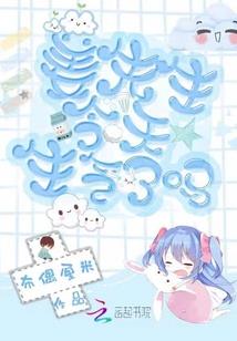 老光棍还有人要