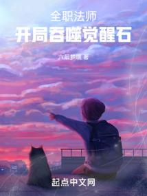 帝主异界回归