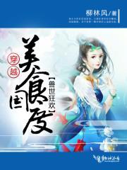 仙妖幻月池壹