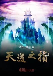 三生石尘缘梦