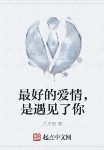 读魂者