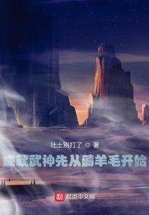 天使不在天堂
