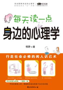 独家占爱：百万豪门新娘