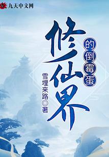 怪人必须死