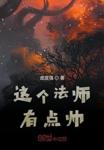 民国灵异录