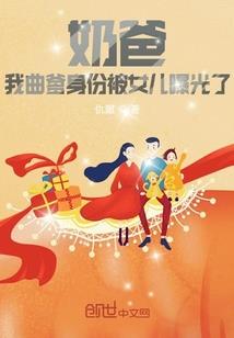 恶魔神座