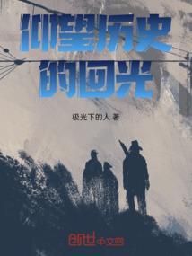 一届至尊