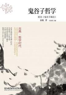鬼仙律师