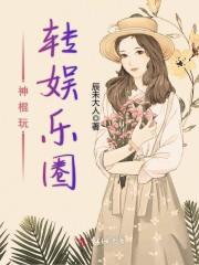 晓梦迷