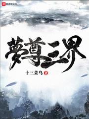 道无忌