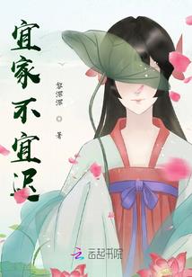 快穿系统：病娇男神，缠着吻