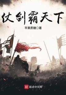 倾世逆恋：梧桐潭的记忆